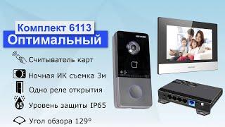 Комплект ip домофона Hikvision 6113. Состоит из Вызывной DS-KV6113-PE1 и Монитора DS-KH6320-TE1