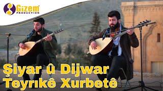 Şiyar û Dijwar Teyrıkê Xurbetê  Yeni-Nu-New 2018 (akustik)