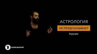 Урок 1. Ч. 2. Что такое натальная карта?