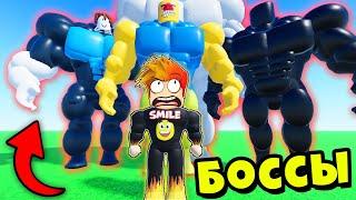 ОДИН против 15 МЕГА БОССОВ! Mega Noob Simulator Roblox