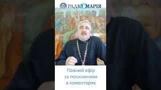 Отець Василь Вирозуб про 68 днів полону, тортури, допити, прощання з життям і молитву