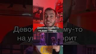 Взрослая шутка в мультфильме «Холодное сердце 2»