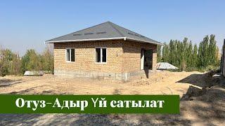 Отуз-Адыр тарапта арзан ҮЙ сатылат. Суу, Свет баары бар️️