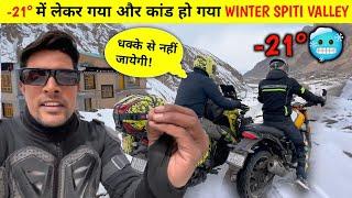 We never thought this would happen to us  Winter spiti valley road trip 2025 | Nako to Kaza ride