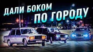 ДРИФТИМ ПО ГОРОДУ ! В ГОСТЯХ У ДРИФТ КОМАНДЫ !