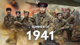 Summer of 1941 | Full Movie (2022)