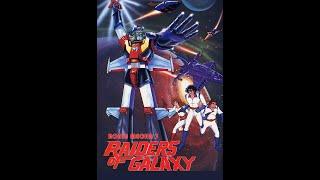 FREE TO SEE MOVIES - Raiders of Galaxy (1986 Full Animated)