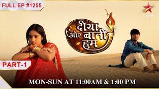 Sandhya ne ek प्रतिनिधि ko थप्पड़ मारा!| Full Episode:1255| Part 1 | Diya Aur Baati Hum