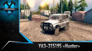 Spin Tires УАЗ 315195 Hunter