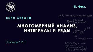 №6. Измеримые по Лебегу множества. Интеграл Лебега для счетно-ступенчатых функций.