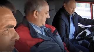 Путин едет на камазе под фонк. Putin kamaz phonk