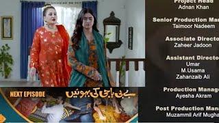 Baby Baji Ki Bahuwain Episode 68 Teaser Baby Baji Ki Bahuwain Episode 68 promo