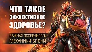 Что такое эффективное здоровье?