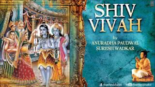 Shiv Vivah By Suresh Wadkar, Anuradha Paudwal I Full Audio Song Juke Box