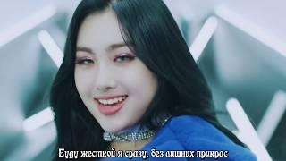 EVERGLOW - DUN DUN [Rus.sub] [Рус.саб] Karaoke/Караоке