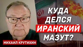 Михаил Крутихин о причинах энергетического кризиса в Иране