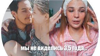 Мой День С Парнем, Отношения На Расстоянии  Rina