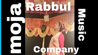 Rabbul music company