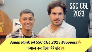 Aman Rank 64 SSC CGL 2023 #Toppers कमाल कर दिया मेरे शेर #Toppers #jaideepsir #careerwillapp