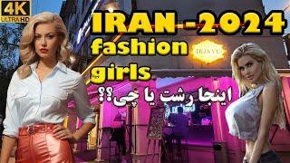 Luxury walking tour in Rasht city in IRAN- what the media don't tell you!