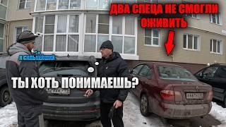 СПЕЦЫ приезжают и узжают, а Альмера так и не заводится