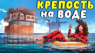 КРЕПОСТЬ на ВОДЕ! Все КЛАНЫ СЕРВЕРА ОХОТЯТСЯ на НАС! (feat. @CheZeePlaY )  Plyushka. Rust