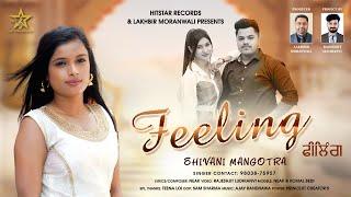 Feeling - Shivani Mangotra  (Official Video) Punjabi Latest Song 2024  - Hit Star Records