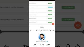 how to fast earning in getlike | getlik.io fast earning trick