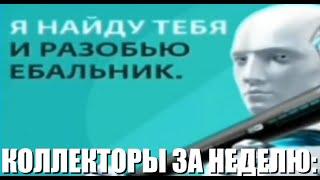 Я найду тебя и разобью е6альник