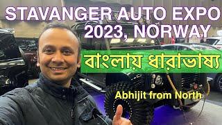 Auto Expo Stavanger, Norway #norway #auto #europe  #autoexpo2023