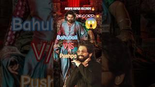 Pushpa Breaks Bahubali Record |Prabhas | Allu Arjun |#trending #bollywood #movie