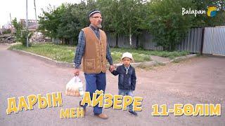 Дарын мен Айзере. 11-бөлім