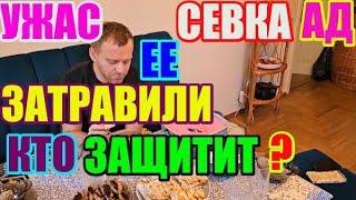 Saveliy Ad Её затравили. Кто попытался защитить? Адамян \ Grandenikо vlog / Самвел /Сытники