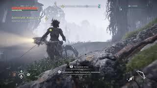 Horizon Zero Dawn Длиношей 1