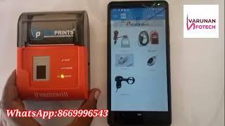 Mobisafar Demo of Integrated Fingerprint scanner and Thermal printer in VARUNAN INFOTECH