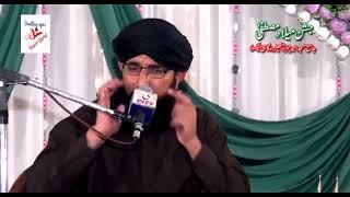 MILAD E MUSTAFA Aur HUSN E MUSTAFA S.A.W By Mufti HANIF QURESHI