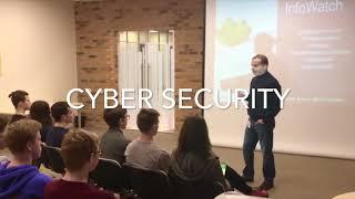 InfoWatch Academy: Digital technology & Cybersecurity