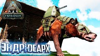 Приручаем Нового ЭНДРЮСАРХА - Fjordur ARK Survival Evolved Выживание #8