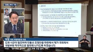 2024. 9. 17. KBS강릉 9시뉴스