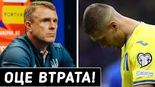 ТЕРМІНОВО! УКРАЇНСЬКИЙ ГРАВЕЦЬ ВІДМОВИВСЯ ГРАТИ ЗА ЗБІРНУ УКРАЇНИ! || Дайджест новин