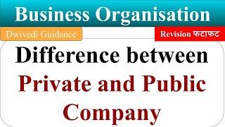 Difference between Private and Public Company, Private company, public company, dwivedi guidance