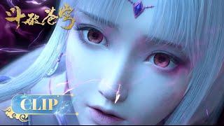 Clip EP 178 | Xiao Yi Xian, kamu harus bertahan!! | Battle Through the Heavens | Yuewen Animation