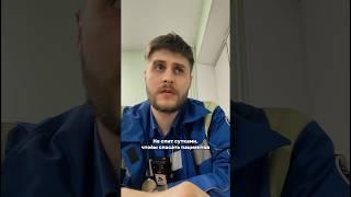 Рубрика: работа на скорой помощи
