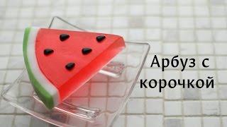 Арбуз с корочкой: мыло своими руками  (Soapmaking - English subs)