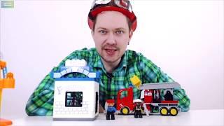 Пожарная машина от LEGO DUPLO!