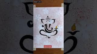 #ganeshadrawing #drawing #youtubeshorts #shorts .