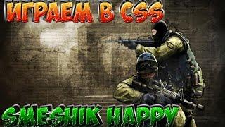 СЕКРЕТЫ КАРТЫ ZM DUST2|CSS