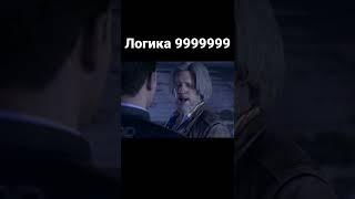 Логика Detroit: Become Human | Детройт