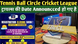 Tennis ball circle cricket league (TBCCL) Registration के Last date आ गई है 