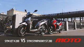 SYM Jet14 200 Vs SYM Symphony ST 200 Сравнение обзор тест-драйв Дениса Панфёрова и Владимира Здорова